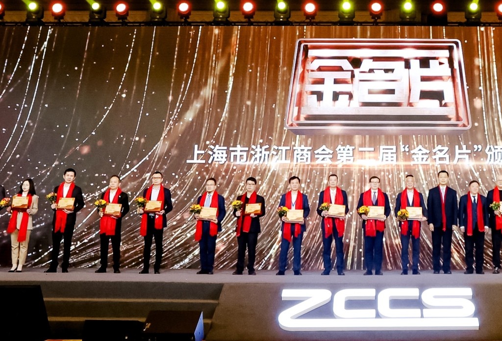上海浙商金名片.jpg